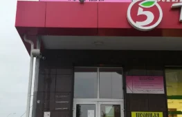 фитнес-студия форма на гожувской улице изображение 2 на проекте lovefit.ru