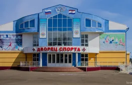 дворец спорта центр физической культуры и спорта рузаевского района  на проекте lovefit.ru
